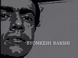 Byomkesh Bakshi Musim 1.jpeg