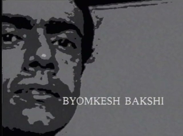 The intro of Byomkesh Bakshi's season 1