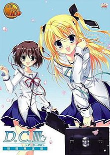 Couverture du jeu Da Capo III.jpg