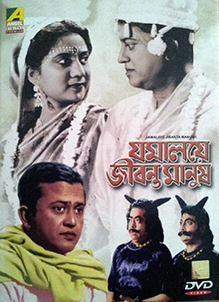 DVD cover