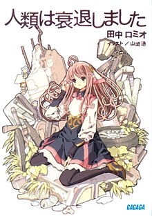 Jinrui wa Suitaishimashita novela ligera volumen 1 cover.jpg