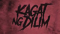 Kagat ng Dilim title card.jpg