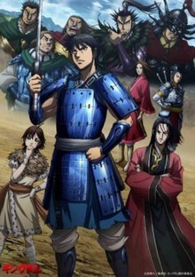 Kingdom 3  01 Repost  Lost in Anime