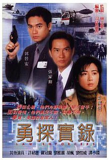 <i>Law Enforcers</i> 2001 Hong Kong action crime thriller television series