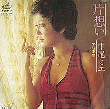 1977 reissue cover