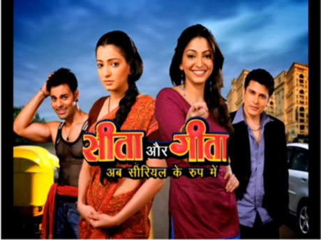 Seeta Aur Geeta (TV series)