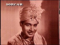 Sorcar.jpg