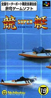 <i>Super Kyotei</i> 1995 video game