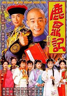 <i>The Duke of Mount Deer</i> (1998 TV series) Hong Kong television series