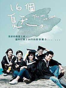 The Way We Were (2014 TV series) - Wikipedia