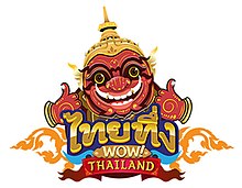 WOW THAILAND title card.jpg