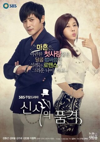 <i>A Gentlemans Dignity</i> South Korean television series