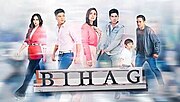 Thumbnail for File:Bihag title card.jpg