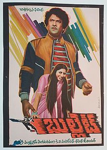 Bullet (film z roku 1985) .jpg