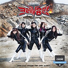 Crayon Pop FM albomi cover.jpg