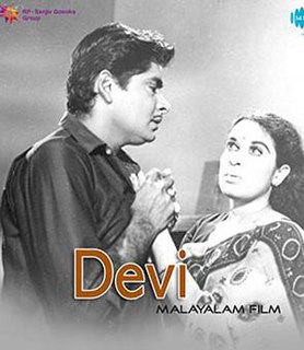 <i>Devi</i> (1972 film)