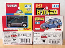 Category:Tokyo Auto Salon Exclusive, Tomica Wiki