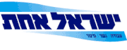 One Israel Logo.gif 