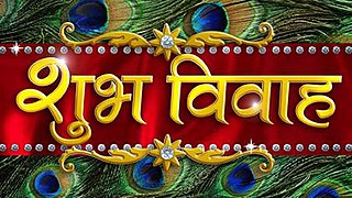 <i>Shubh Vivah</i> Indian TV series or program