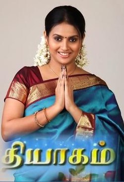 Thiyagam serial.jpg