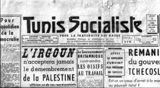 <i>Tunis-Socialiste</i> Defunct socialist newspaper in Tunisia