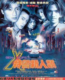 <i>Gen-X Cops</i> 1999 film by Benny Chan