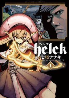 <i>Helck</i> (manga) Japanese manga series