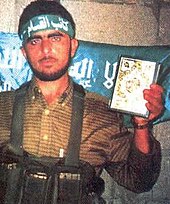 Izz al-Din Shuheil al-Masri, the perpetrator of the bombing Izz al-Din Shuheil al-Masri.jpg