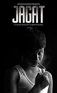 <i>Jagat</i> (film) 2015 Malaysian film