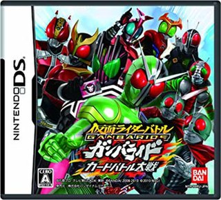 <i>Kamen Rider Battle: Ganbaride</i> 2008 arcade and Nintendo DS game