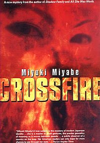 МиюкиMiyabe Crossfire.jpg