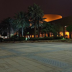 National Museum Park Riyadh.jpg