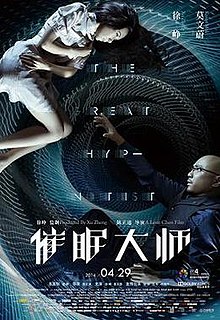 The Great Hypnotist poster.jpg 