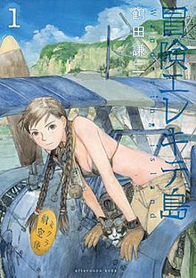 Image result for wandering island