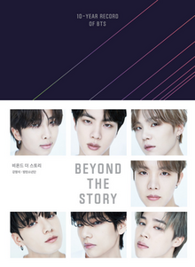 Beyond the Story BTS book cover.png
