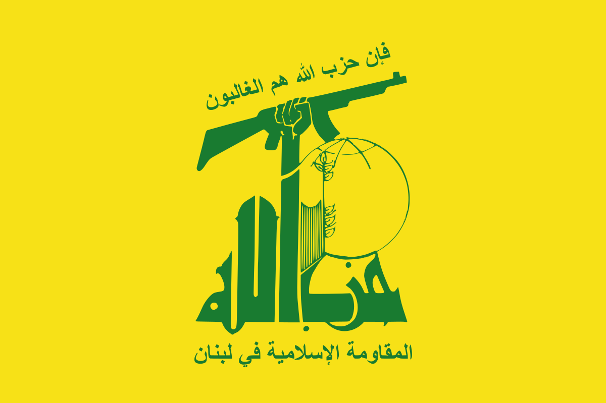 Image result for hezbollah flag