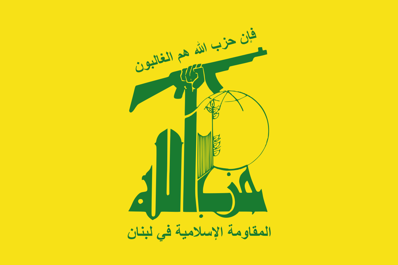 Image result for pic of hizbullah flag