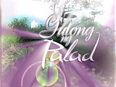 Gulong ng Palad official title card