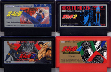 The four Hokuto no Ken video games for the Family Computer Hokuto no Ken Famicom cartridges.PNG