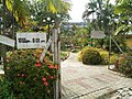 Kampar_japanese_garden.jpg