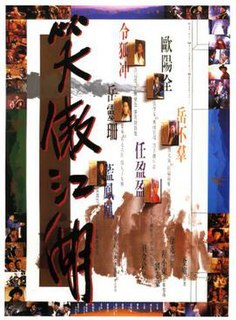 <i>The Swordsman</i> (1990 film) 1990 Hong Kong film