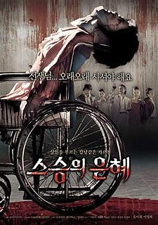 <i>Bloody Reunion</i> 2006 South Korean film