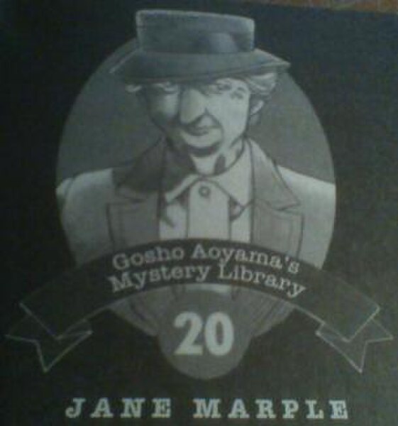 Marple, as she appeared in volume 20 of Case Closed