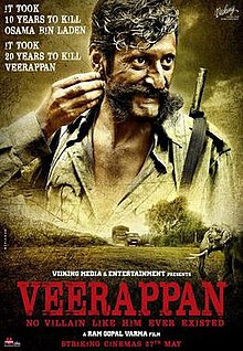 Веераппан (2016 фильм) .jpg