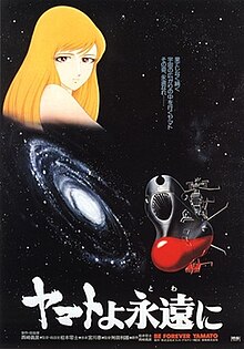 Yamomoto (Yamamoto), Anime Adventures Wiki