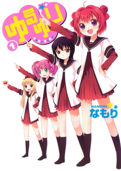 Cover of the first manga volume featuring (left to right) Kyoko Toshino, Chinatsu Yoshikawa, Yui Funami and Akari Akaza.