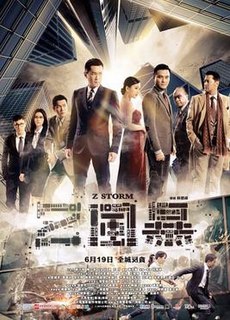<i>Z Storm</i> 2014 Hong Kong crime thriller film
