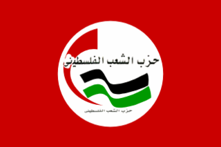 Palestinian Peoples Party Political party in Palestine
