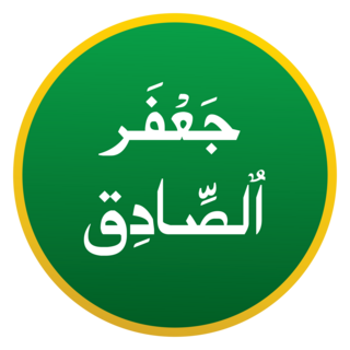 Ja'far al-Sadiq