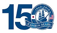 SF logo Karin Maru 150th.jpg